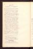 Anna Dorthea Jonas, født Natvig (1863-1917) - Dødsattest (Sterberegister Rostock Volume 1917.6-1918.1)